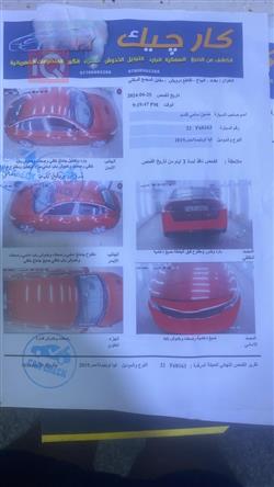 كيا اوبتيما